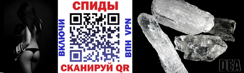omg вход  Горно-Алтайск  Амфетамин VHQ 
