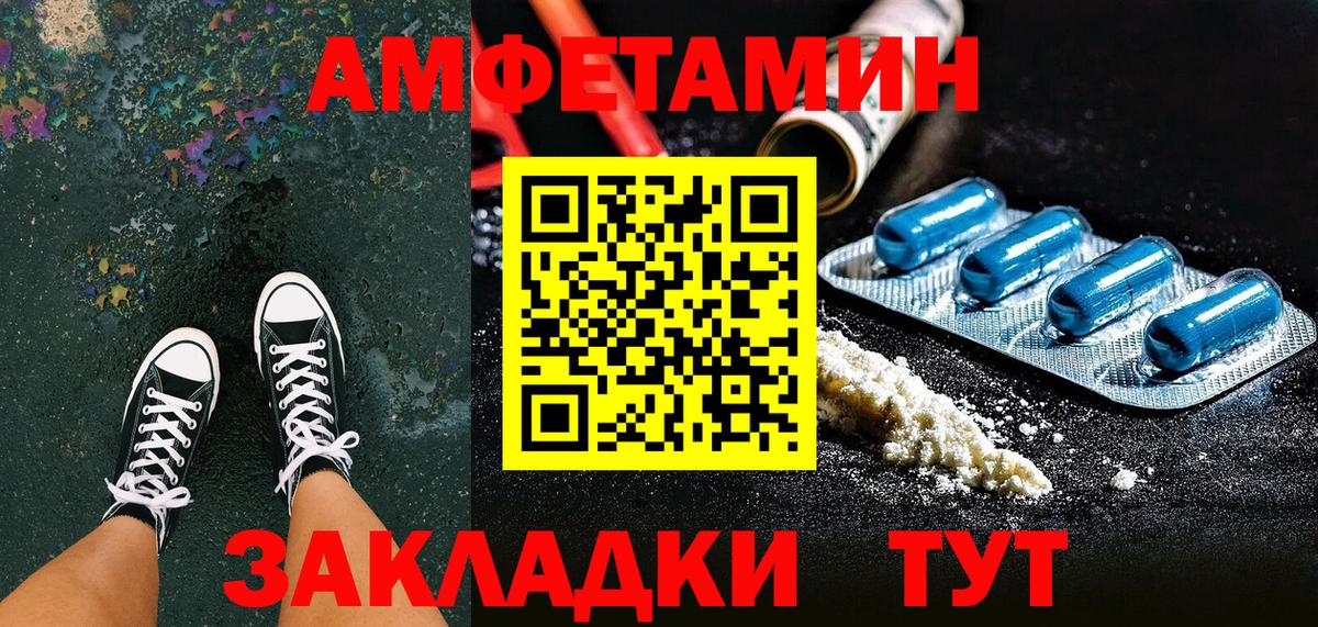 ГАШИШ Горно-Алтайск