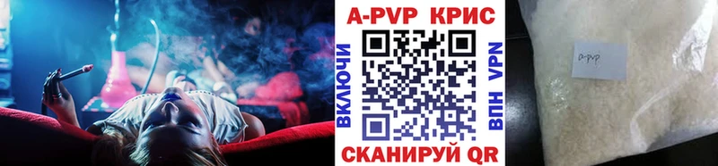 наркотики  Горно-Алтайск  ОМГ ОМГ зеркало  APVP СК 