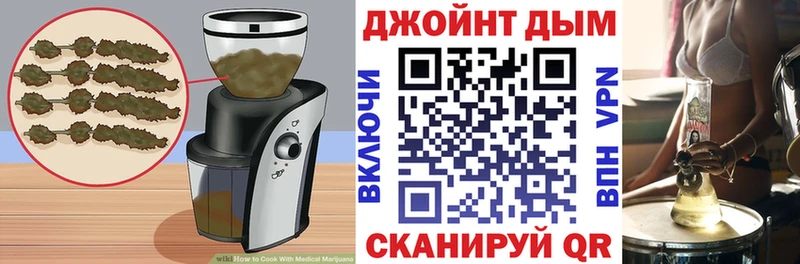 Cannafood конопля Горно-Алтайск
