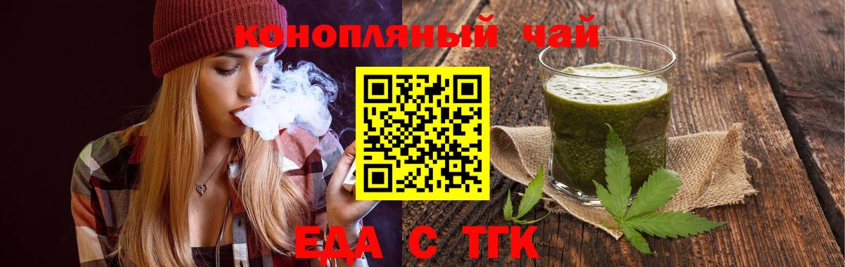 Canna-Cookies марихуана Горно-Алтайск