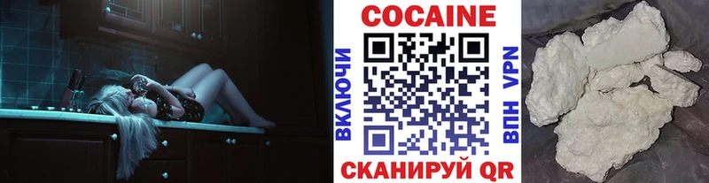 COCAIN 98%  Горно-Алтайск 
