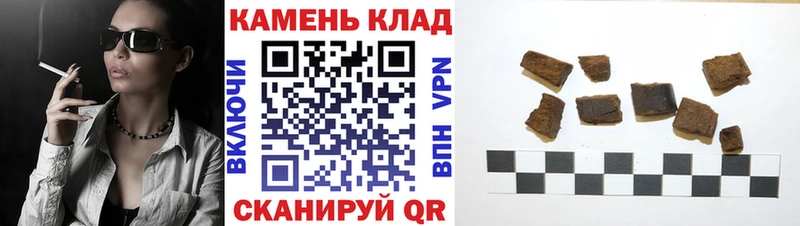 ГАШИШ hashish  Горно-Алтайск 