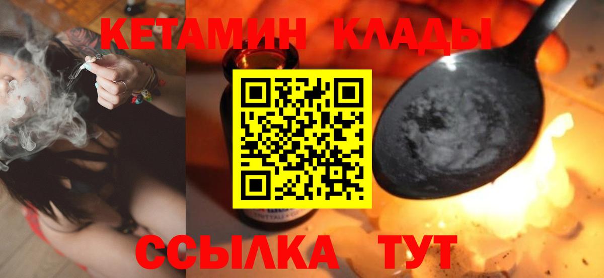 Гашиш  NBOMe  МАРИХУАНА  Меф   Горно-Алтайск  КОКАИН  Вход с VPN 