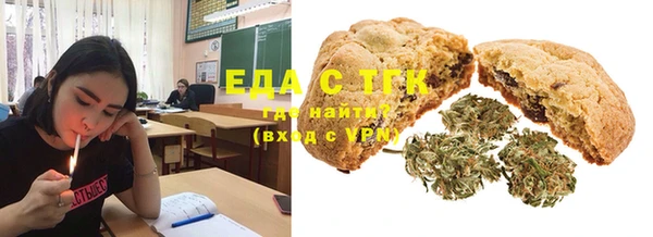 MDMA Белокуриха