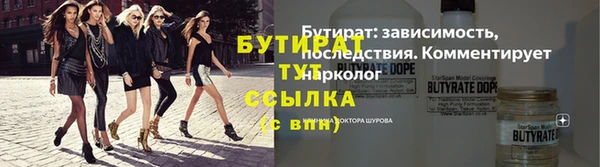 MDMA Белокуриха