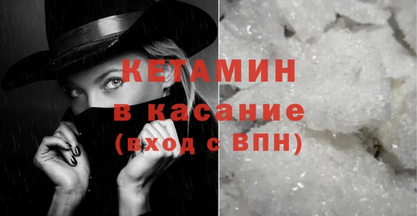 MDMA Белокуриха