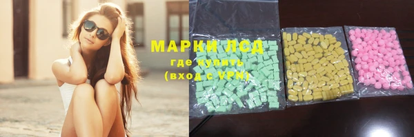 MDMA Белокуриха