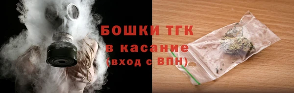 MDMA Белокуриха