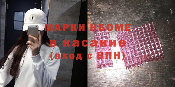 мдма Сосновка