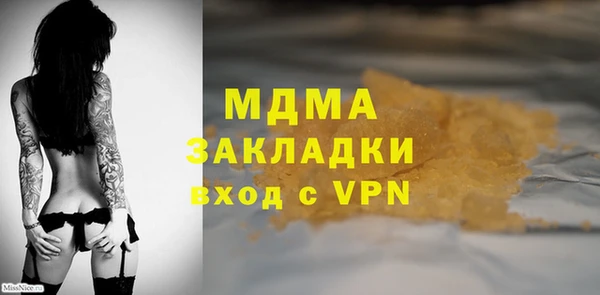 MDMA Белокуриха