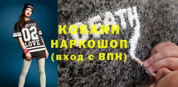 MDMA Белокуриха