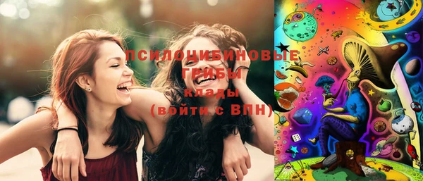 MDMA Белокуриха