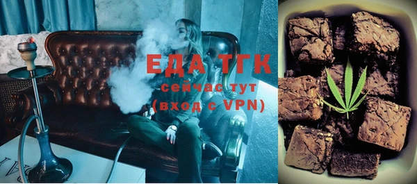 MDMA Белокуриха