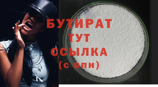 крисы Снежногорск