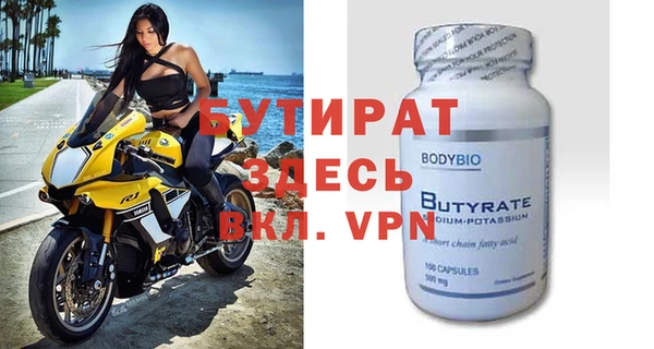 прущие крисы Белоозёрский