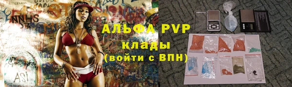 MDMA Белокуриха