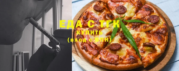 MDMA Белокуриха