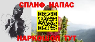 трава Гай