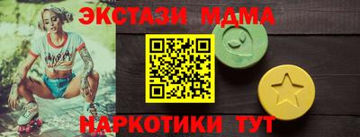трава Гай