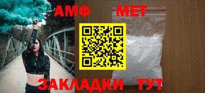 трава Гай
