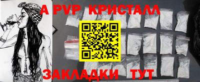 mdma Гатчина