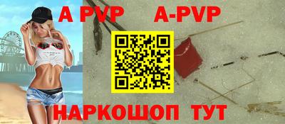 трава Гай
