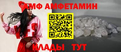 трава Гай