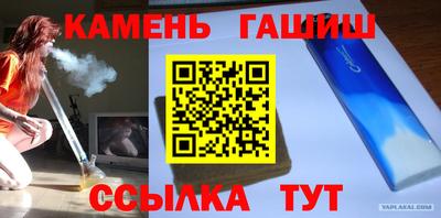 трава Гай