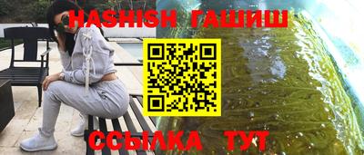 трава Гай