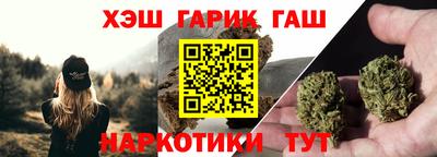 трава Гай