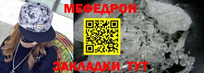 трава Гай