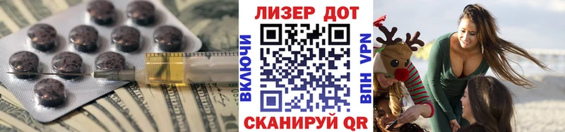 LSD-25 экстази кислота  Горно-Алтайск 