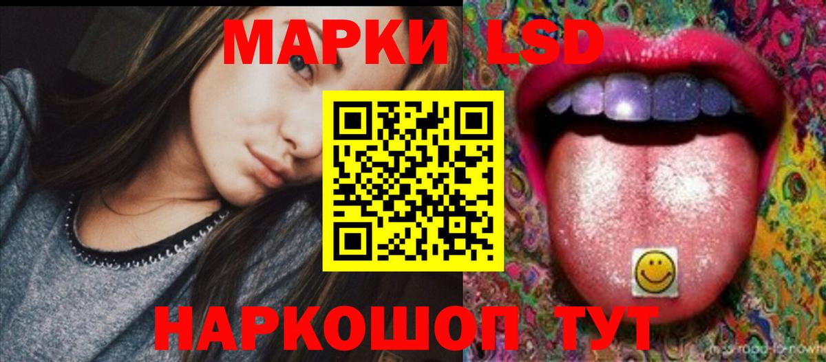 Лсд 25 экстази кислота Горно-Алтайск