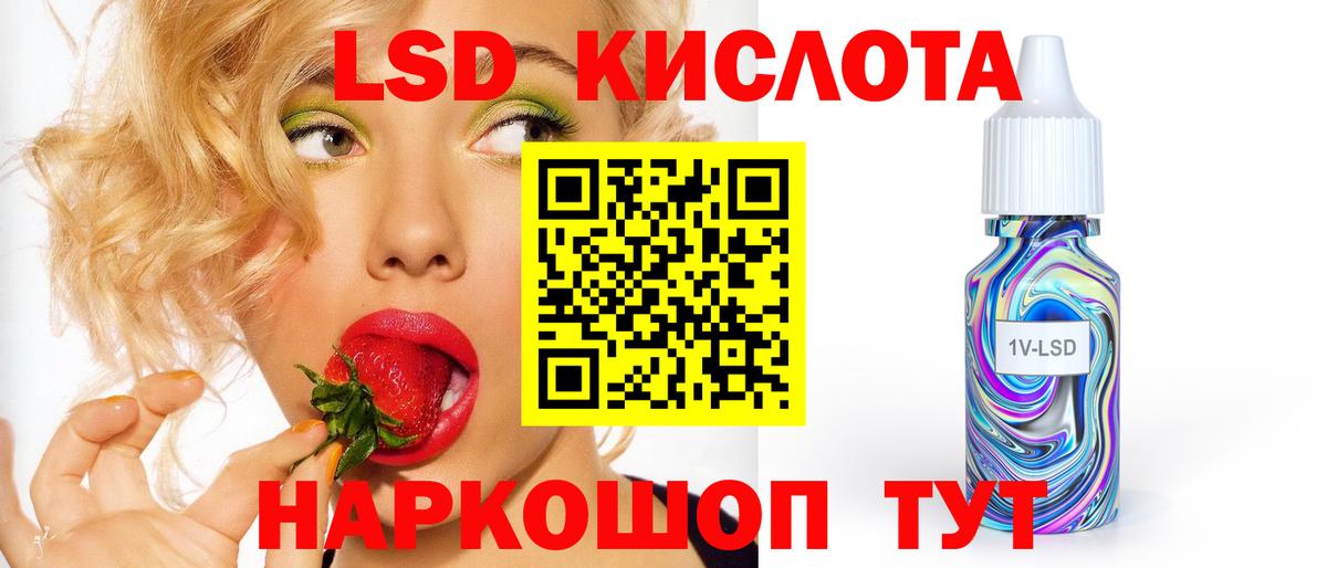 Горно-Алтайск  LSD-25 экстази ecstasy  Вход с VPN 