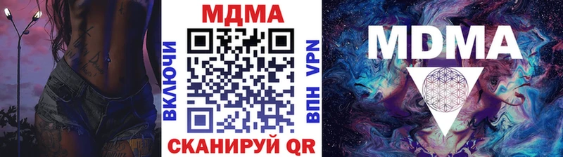 MDMA VHQ  Горно-Алтайск 