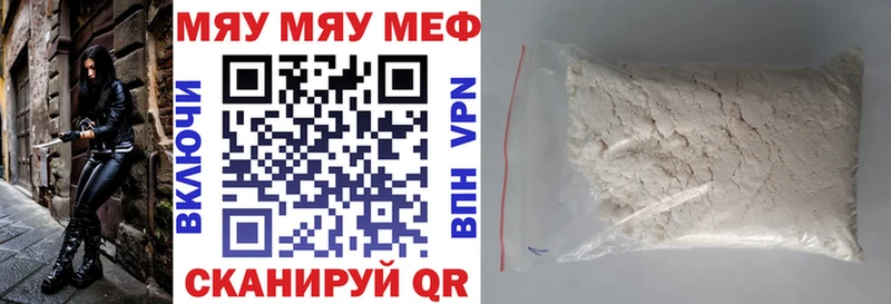 blacksprut как зайти  дарнет шоп  Горно-Алтайск  МЕФ mephedrone 