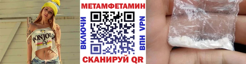 МЕТАМФЕТАМИН витя  blacksprut ТОР  дарк нет формула  Горно-Алтайск 