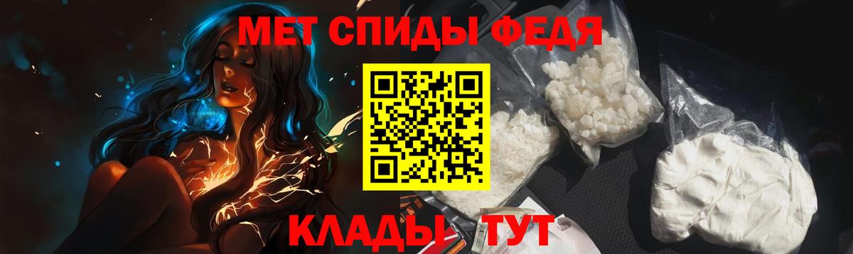 МЕТАМФЕТАМИН Methamphetamine Горно-Алтайск