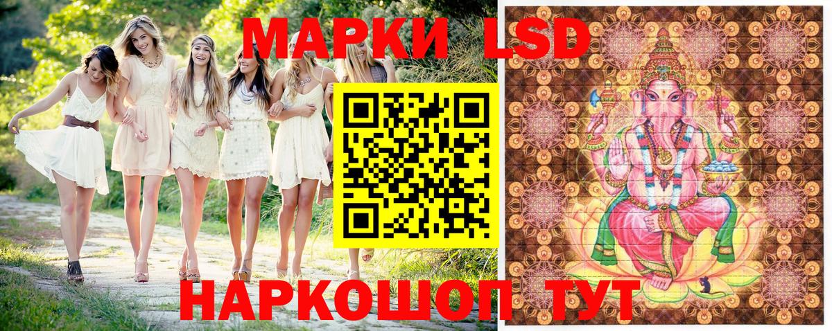 Марки 25I-NBOMe  Наркотические марки 1500мкг  Вход с VPN  Горно-Алтайск 