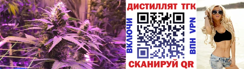 ТГК жижа Горно-Алтайск