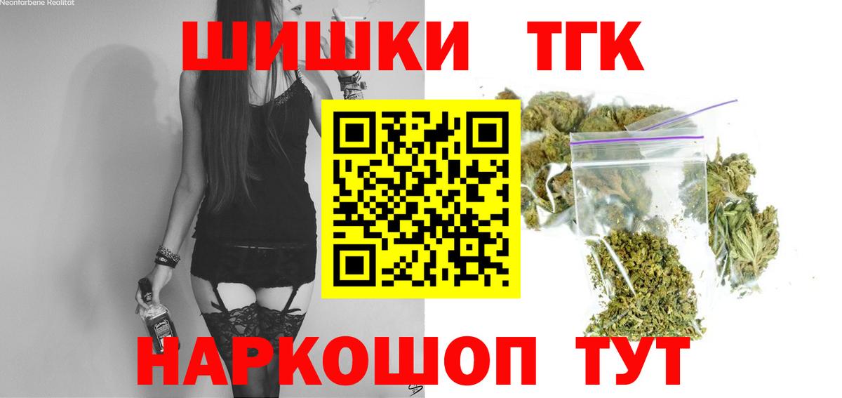 Горно-Алтайск  МАРИХУАНА сатива  Вход с VPN  Шишки марихуана план  МАРИХУАНА White Widow 